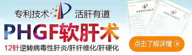 郑州市治肝硬化的医院在哪