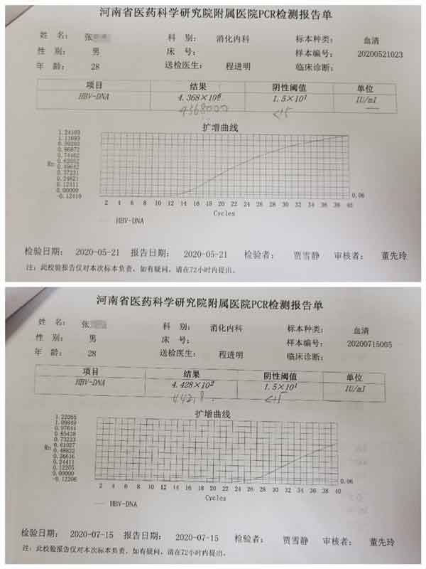 河南治疗乙肝大三阳的医院在哪里